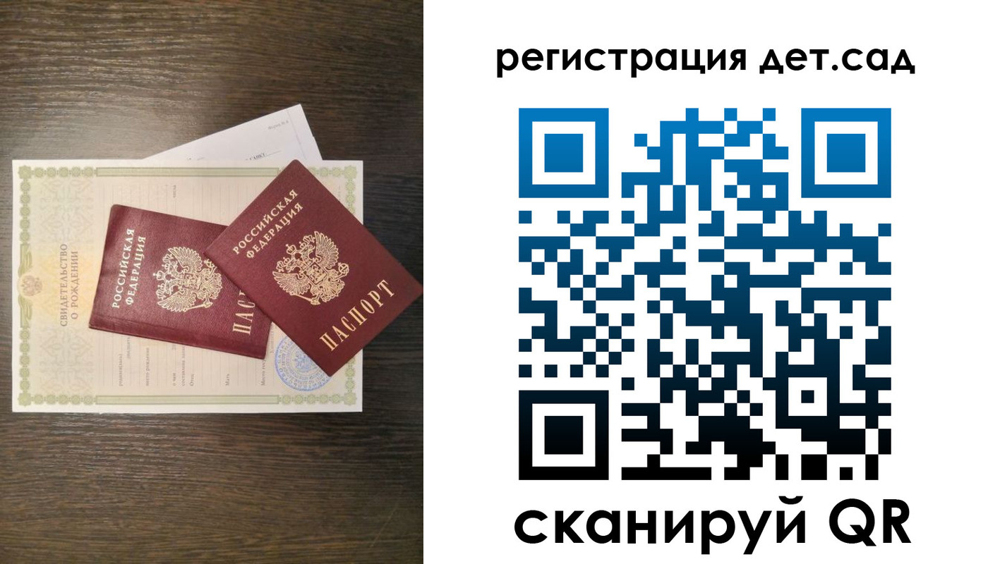 временная регистрация гарантия в Полевском