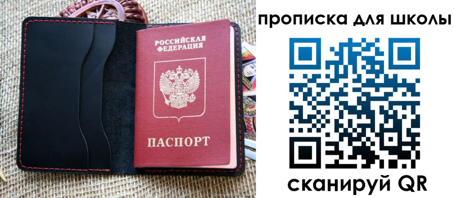 временная регистрация в квартире в Полевском