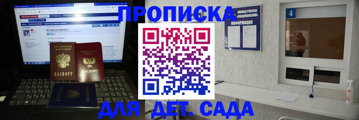 найти адрес прописки в Полевском