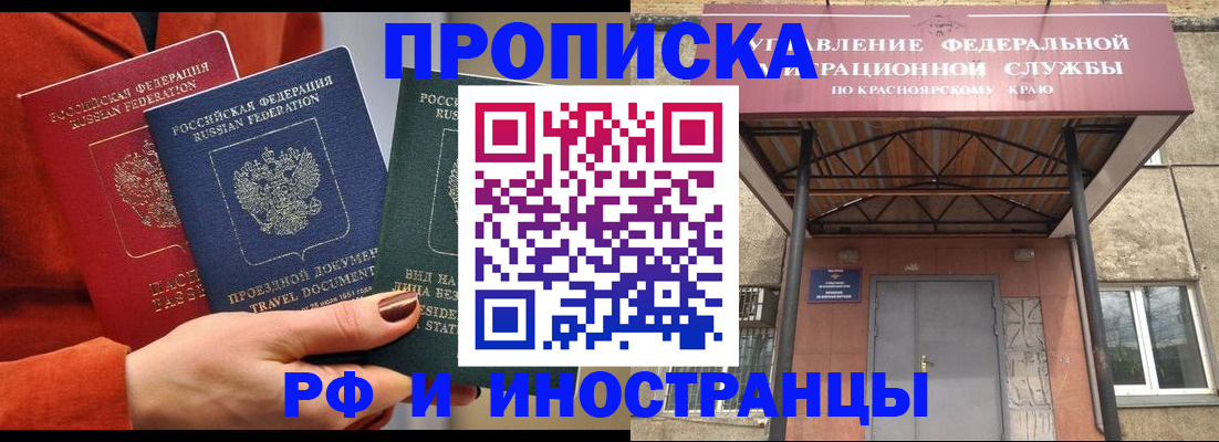 найти адрес прописки в Полевском