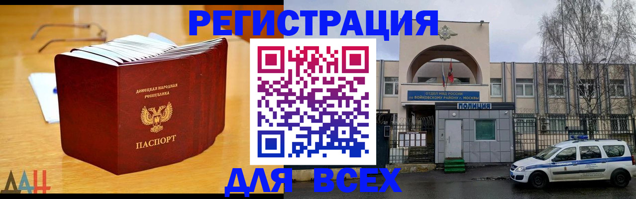 прописка паспорт в Полевском